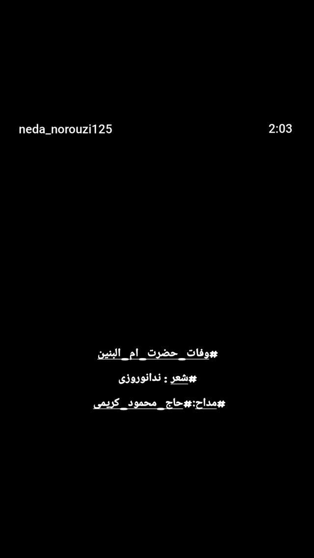  جدید ترین استوری اینستاگرام ندا نوروزی