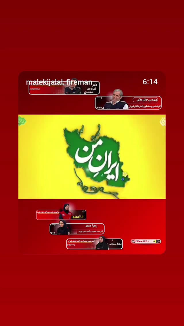  جدید ترین استوری اینستاگرام ندا نوروزی