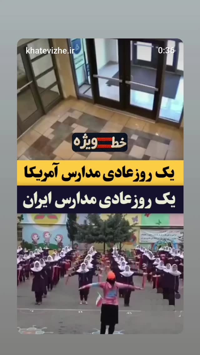  جدید ترین استوری اینستاگرام ندا نوروزی