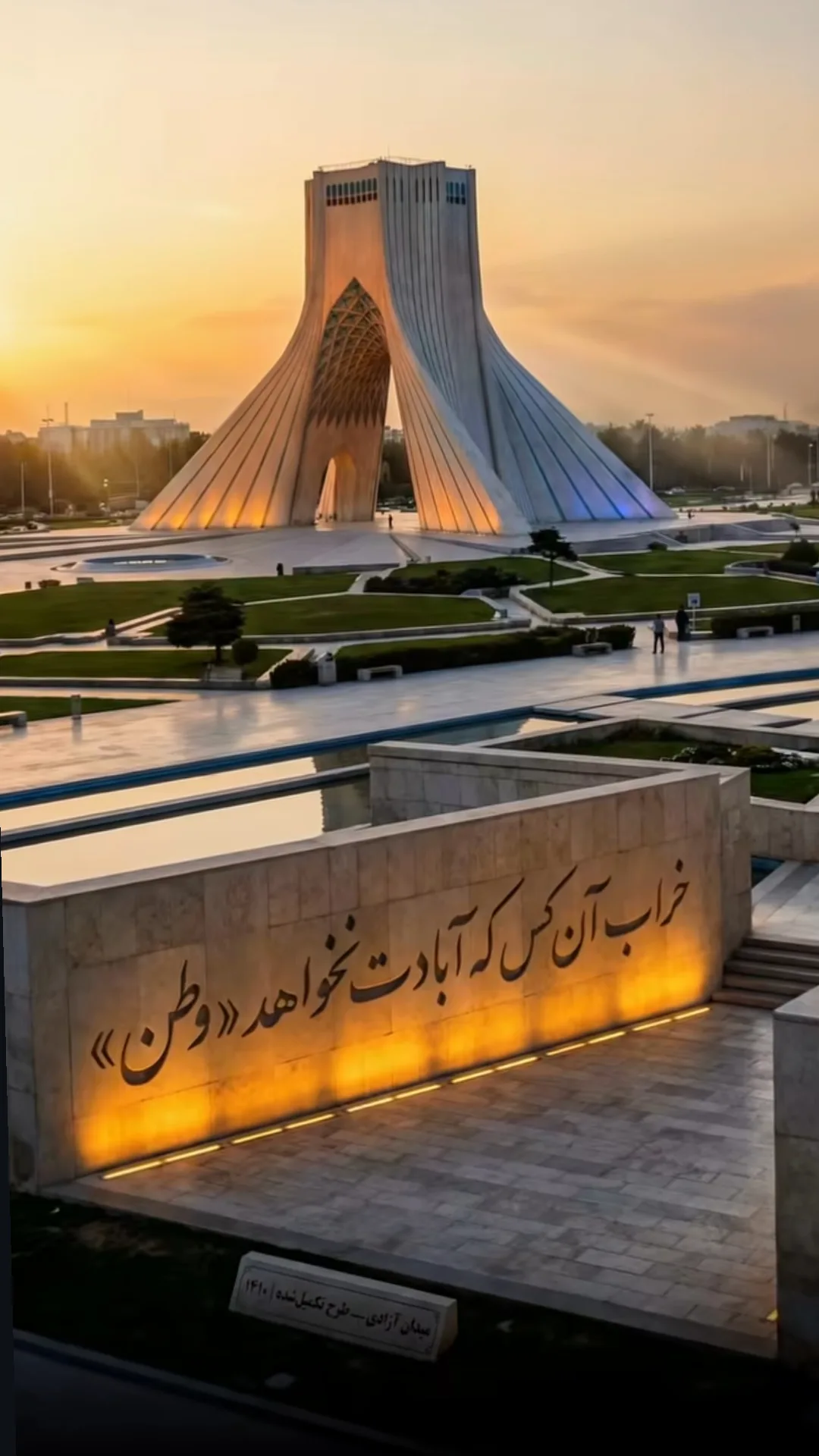 جدید ترین استوری اینستاگرام ندا نوروزی