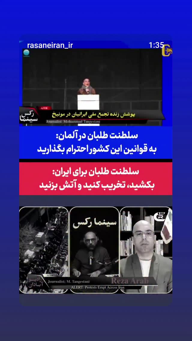  جدید ترین استوری اینستاگرام ندا نوروزی