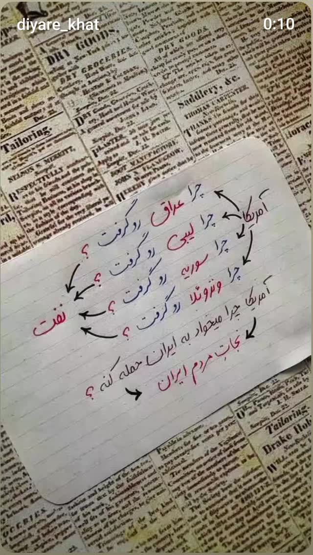 جدید ترین استوری اینستاگرام ندا نوروزی