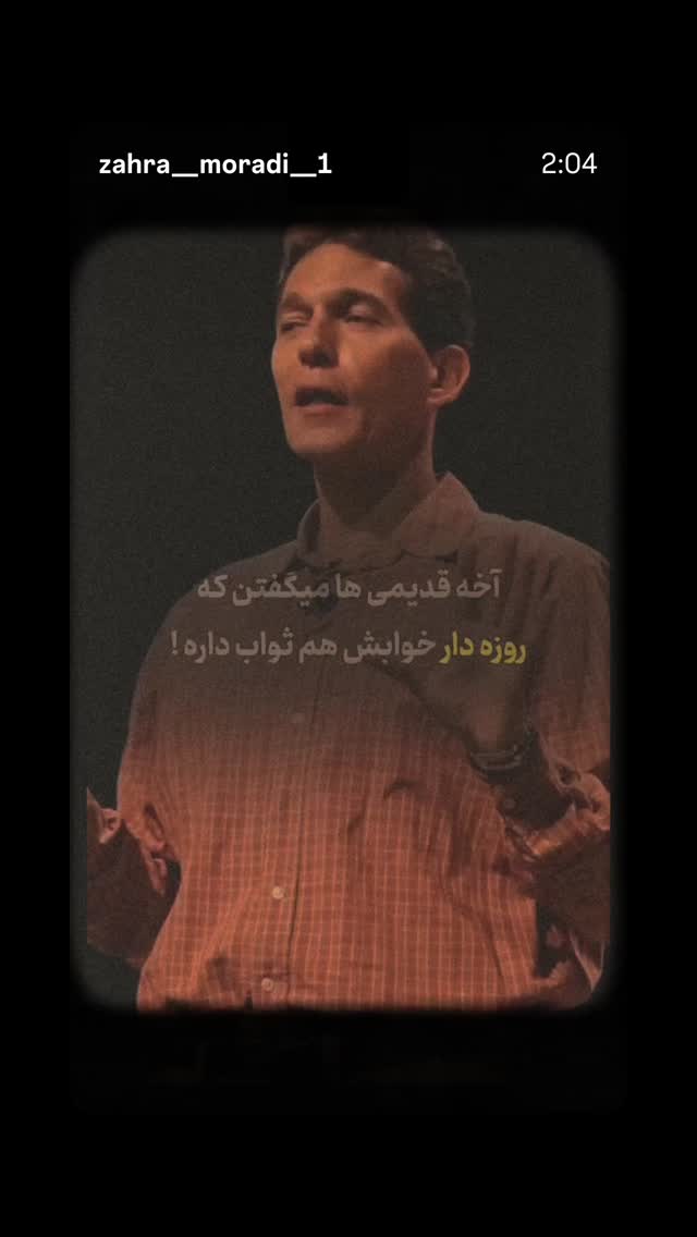  جدید ترین استوری اینستاگرام ندا نوروزی
