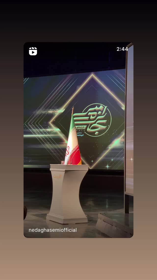  جدید ترین استوری اینستاگرام ندا قاسمی
