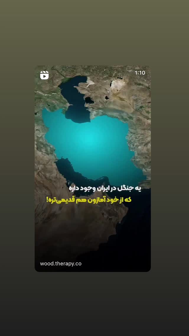  جدید ترین استوری اینستاگرام ندا قاسمی