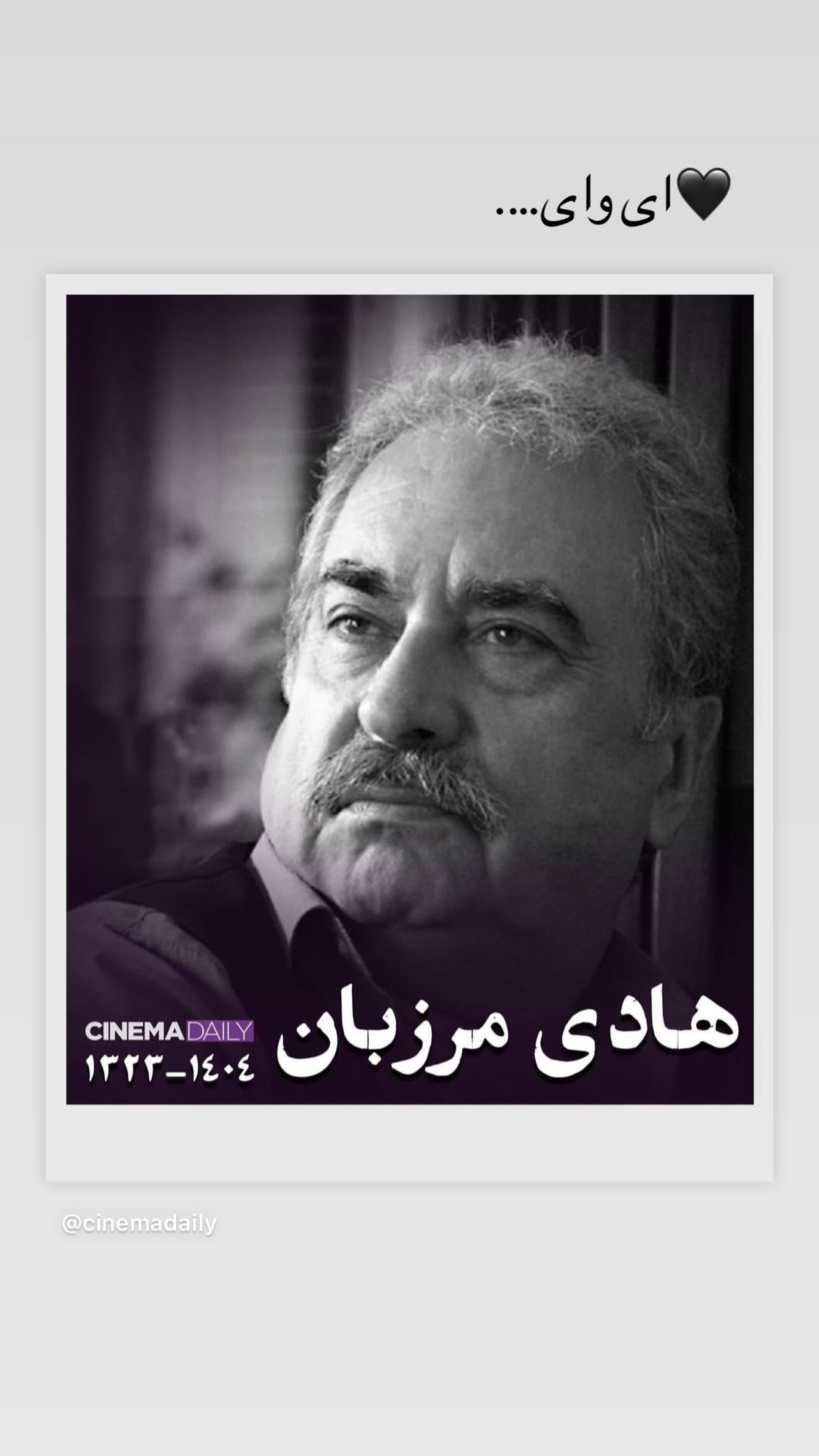  جدید ترین استوری اینستاگرام ندا قاسمی