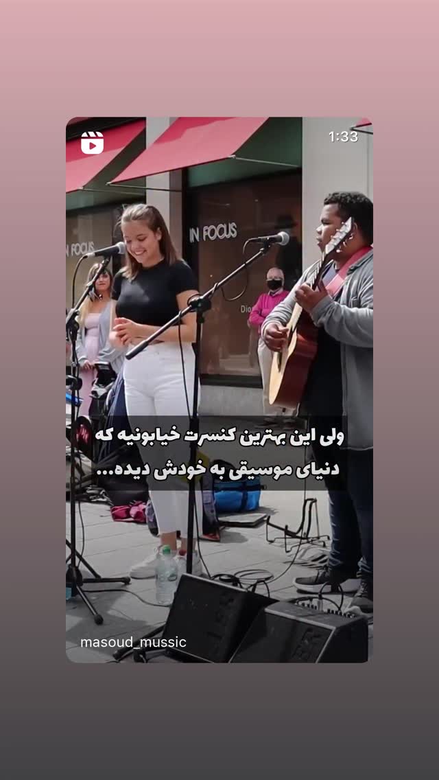  جدید ترین استوری اینستاگرام ندا قاسمی