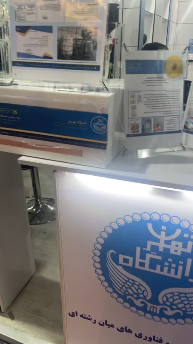  جدید ترین استوری اینستاگرام ندا قاسمی