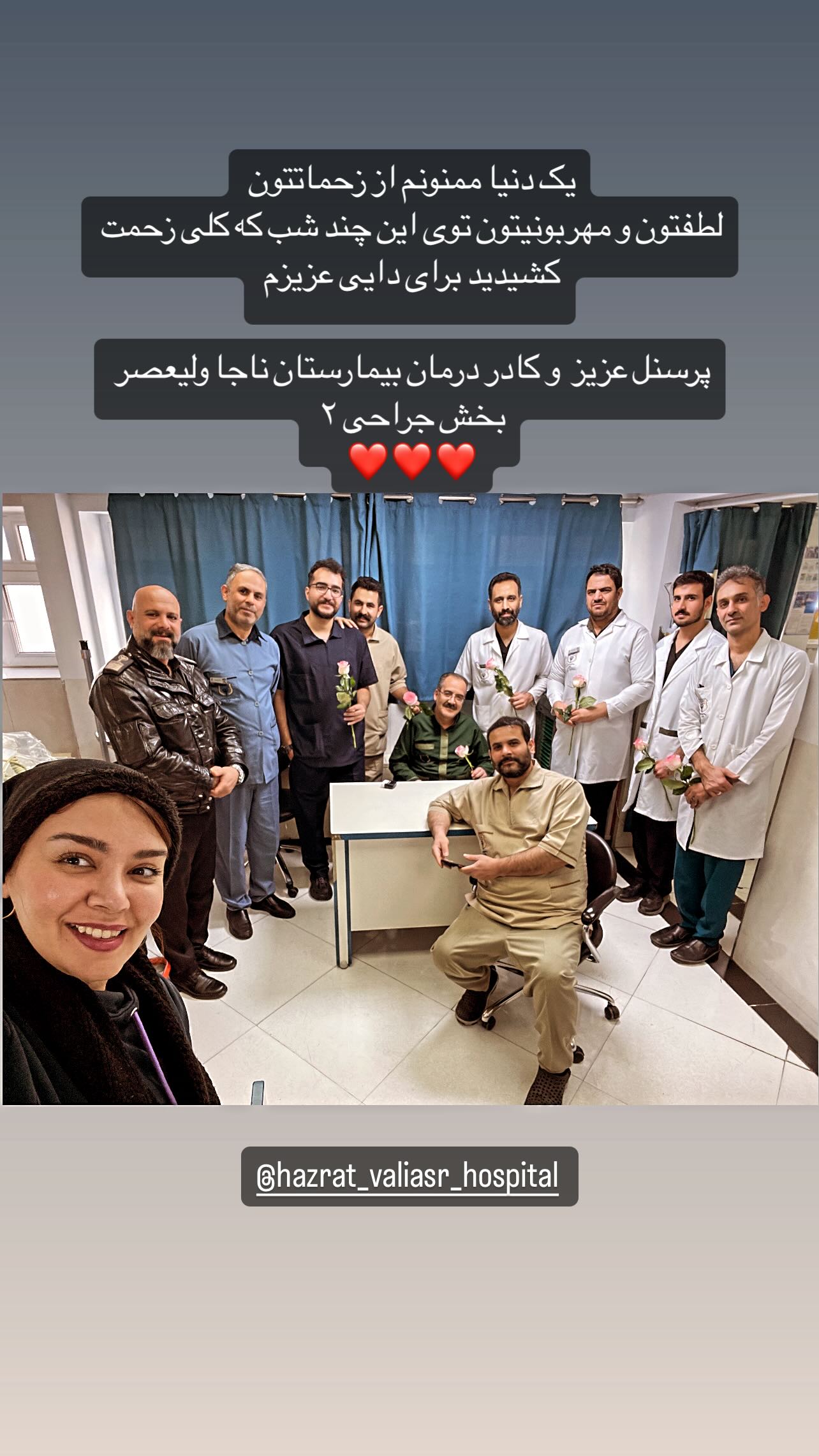  جدید ترین استوری اینستاگرام ندا قاسمی