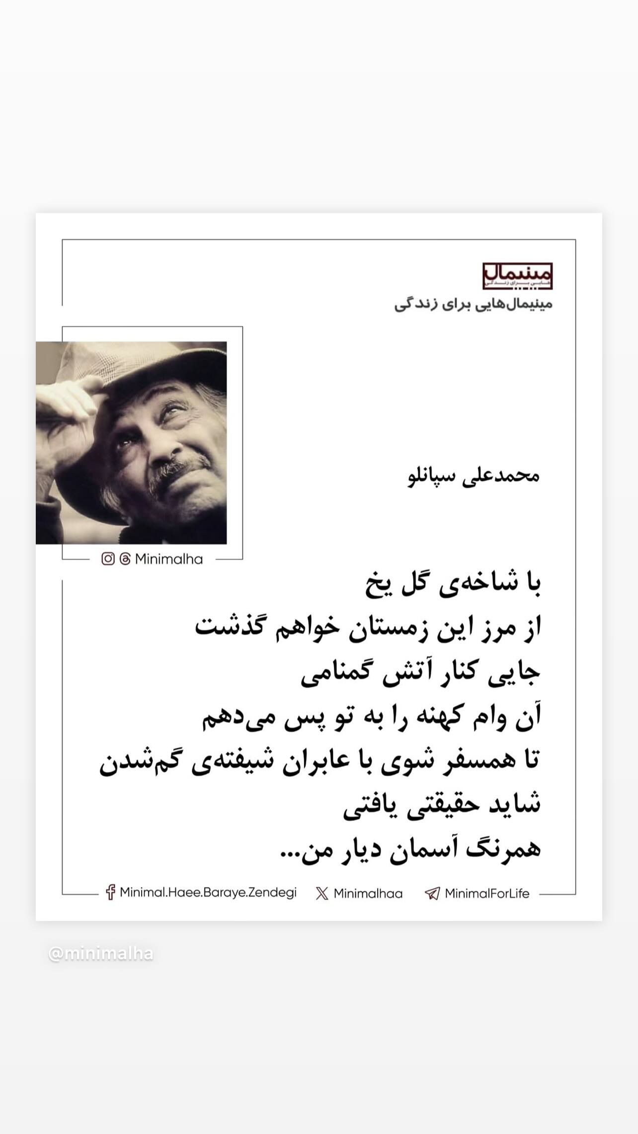  جدید ترین استوری اینستاگرام ندا قاسمی