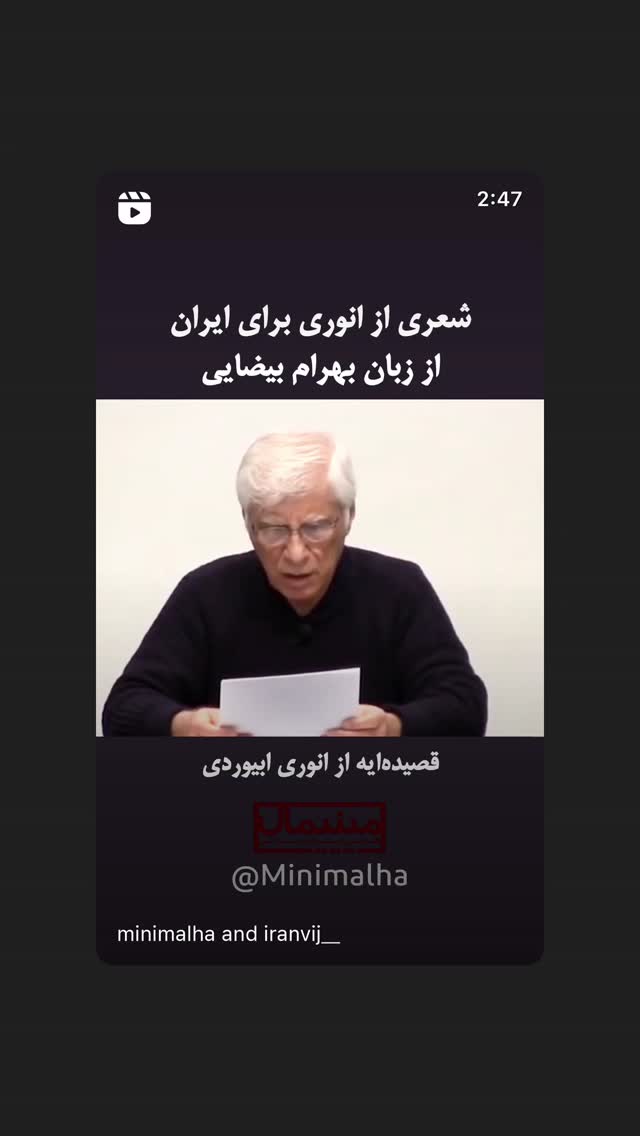  جدید ترین استوری اینستاگرام ندا قاسمی