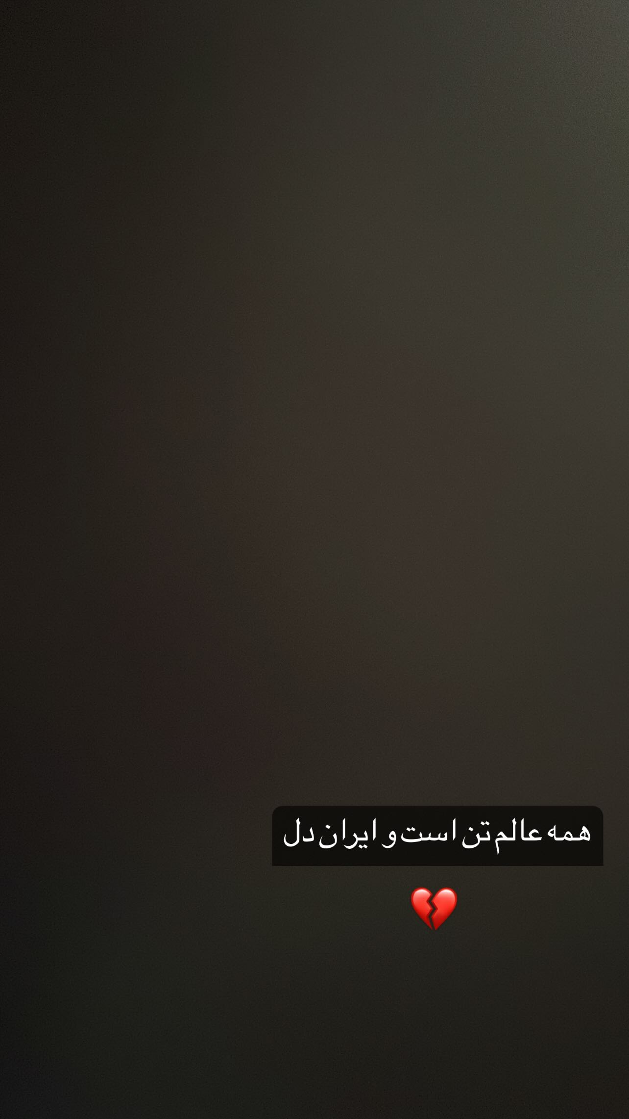  جدید ترین استوری اینستاگرام ندا قاسمی