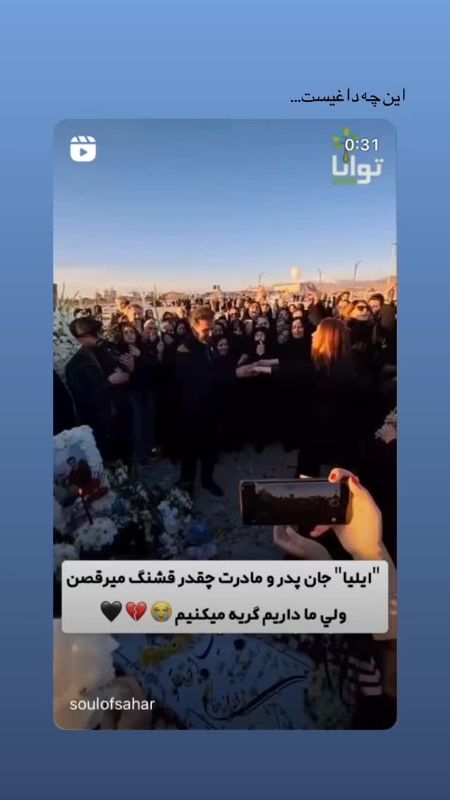  جدید ترین استوری اینستاگرام ندا قاسمی