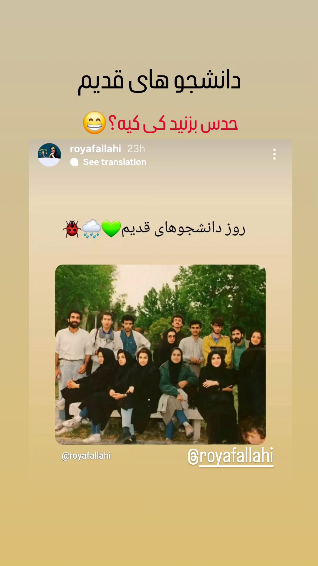  جدید ترین استوری اینستاگرام نگار استخر