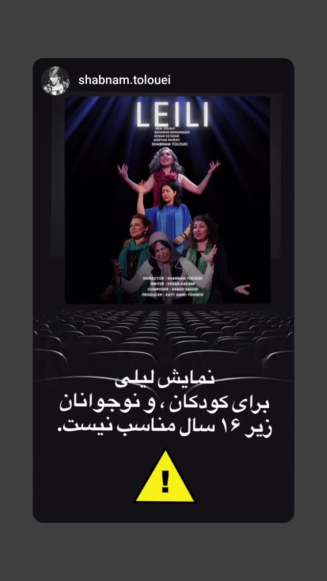  جدید ترین استوری اینستاگرام نگار استخر