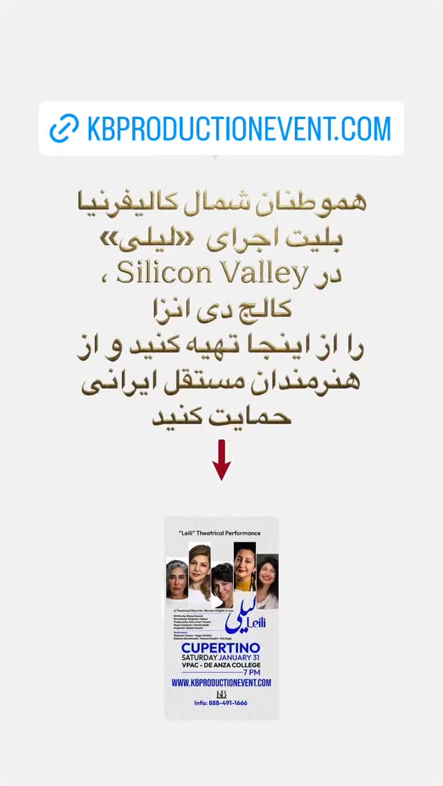  جدید ترین استوری اینستاگرام نگار استخر