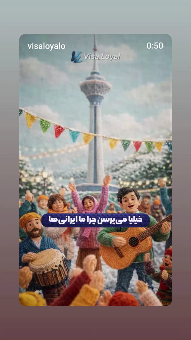  جدید ترین استوری اینستاگرام نگار استخر