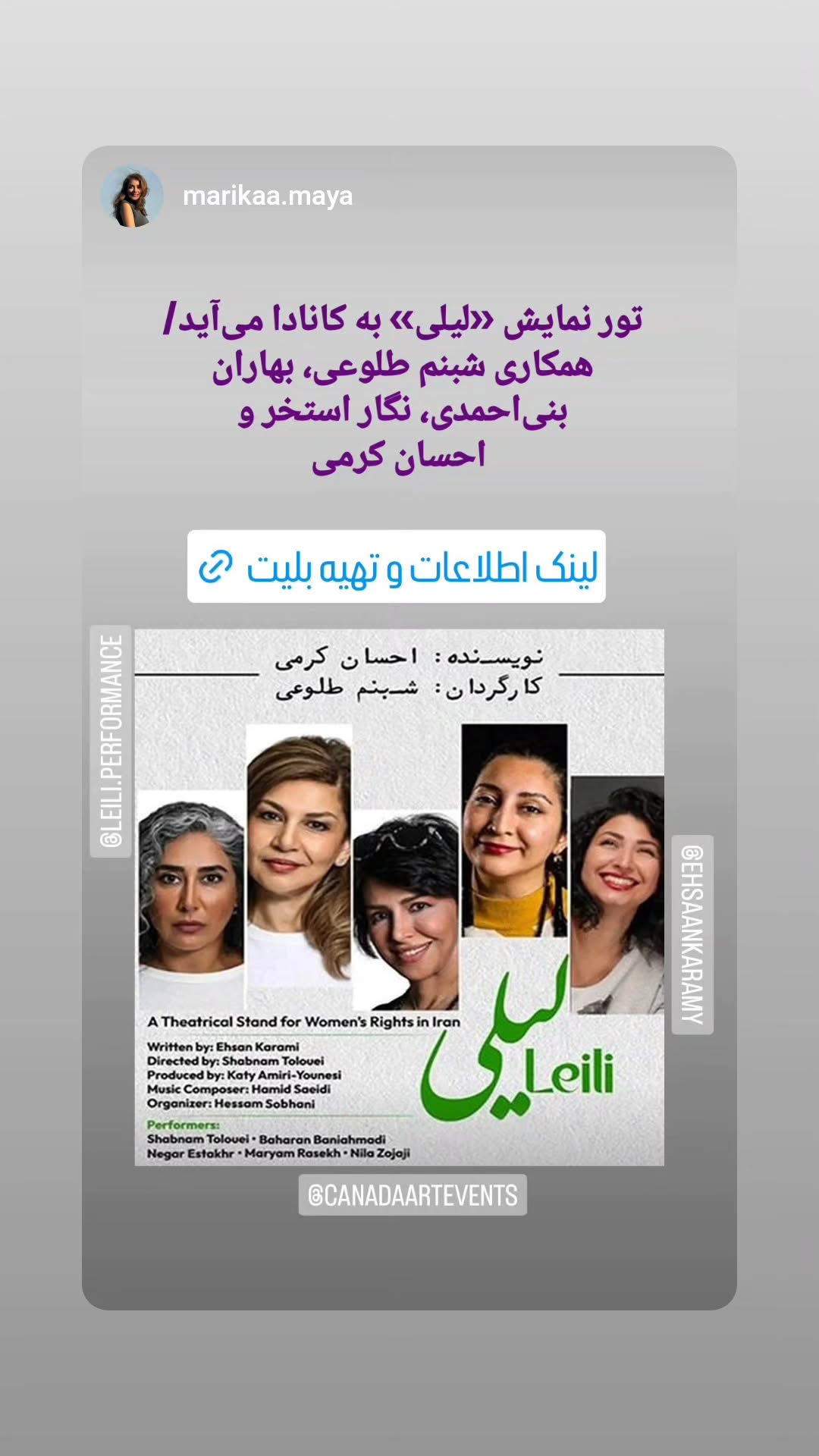  جدید ترین استوری اینستاگرام نگار استخر