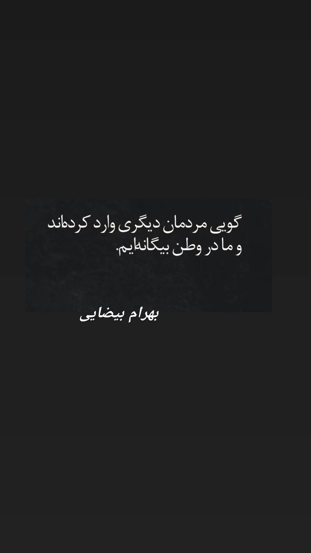  جدید ترین استوری اینستاگرام نگار استخر