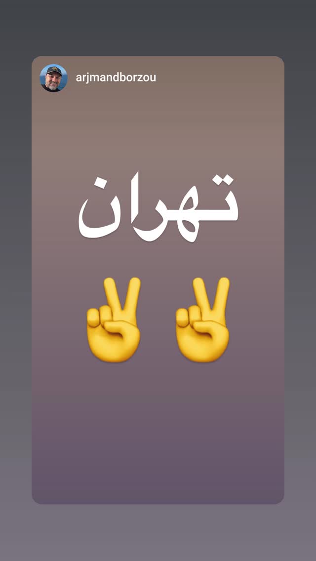  جدید ترین استوری اینستاگرام نگار استخر