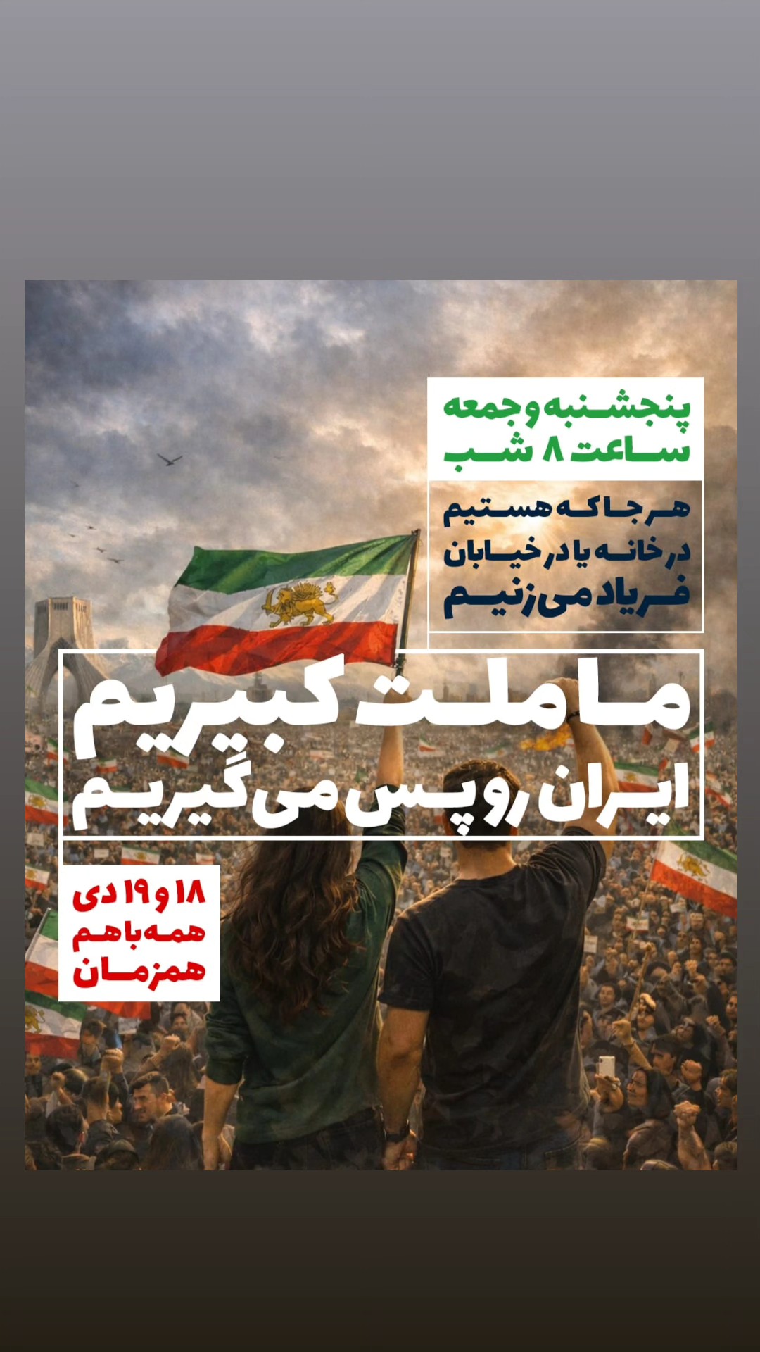  جدید ترین استوری اینستاگرام نگار استخر