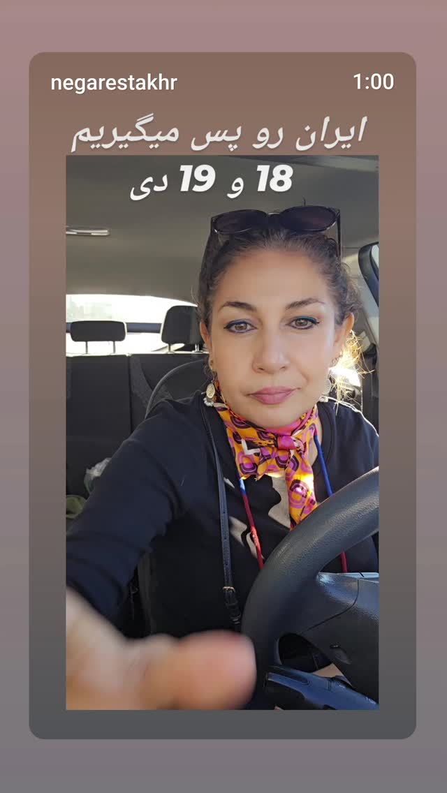  جدید ترین استوری اینستاگرام نگار استخر
