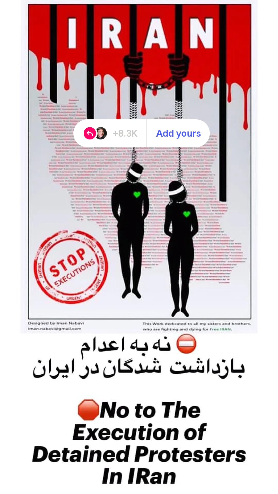  جدید ترین استوری اینستاگرام نگار استخر