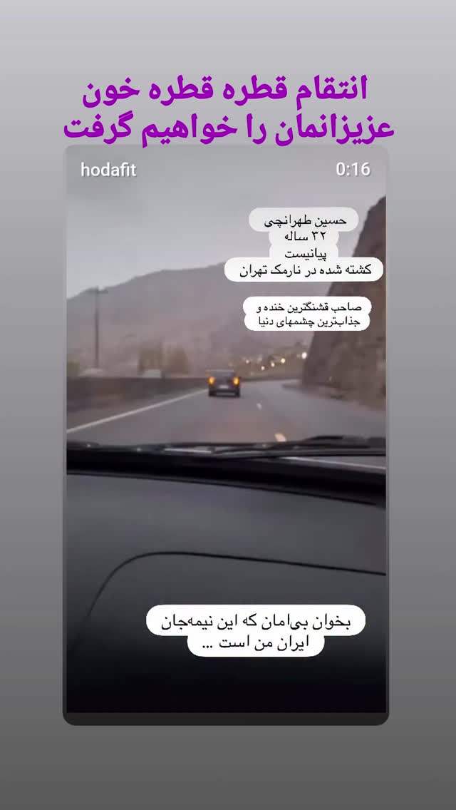  جدید ترین استوری اینستاگرام نگار استخر