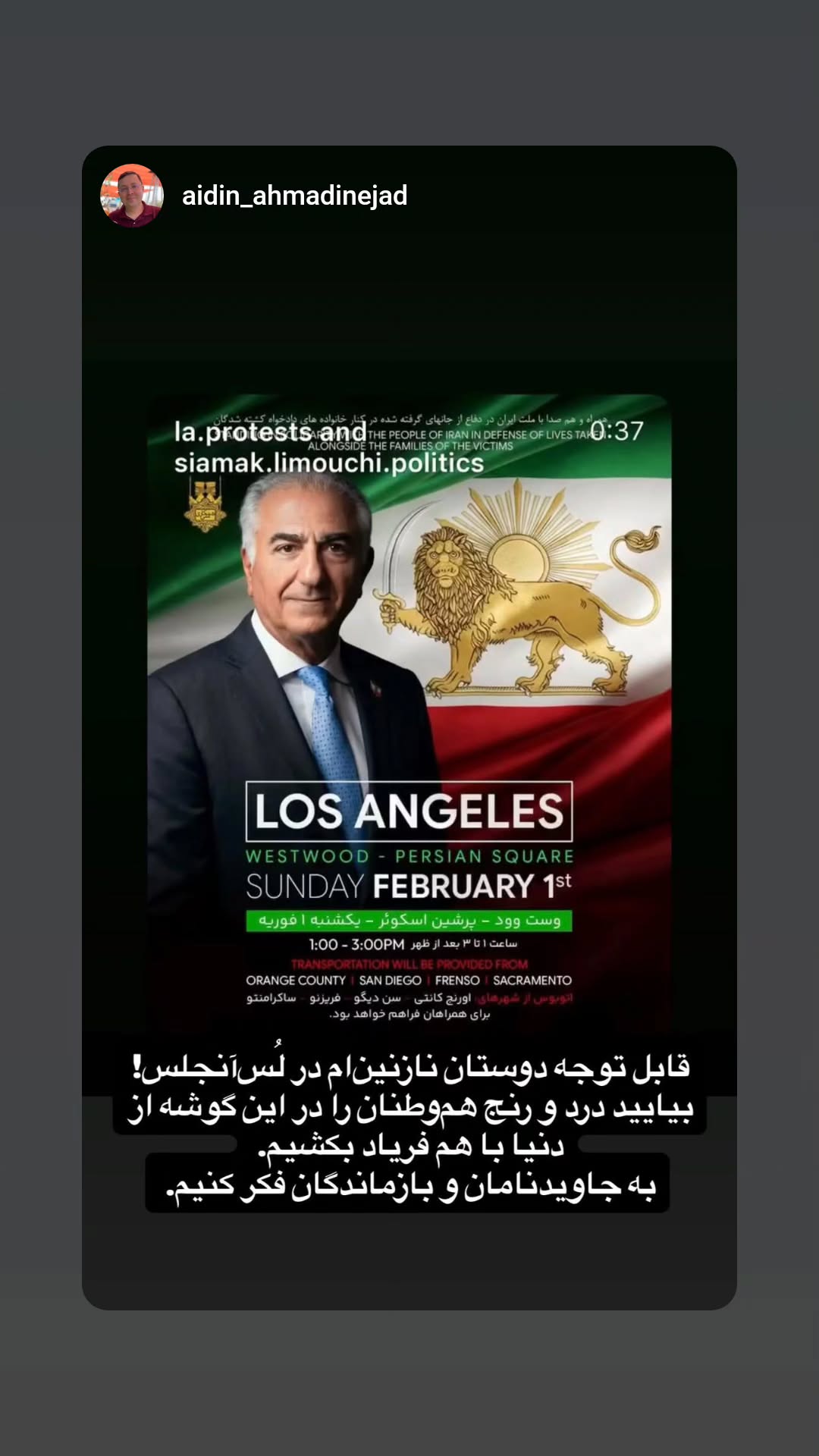  جدید ترین استوری اینستاگرام نگار استخر