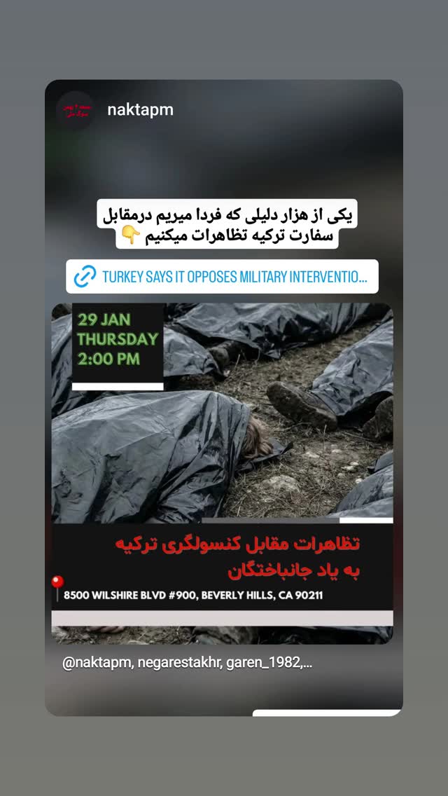  جدید ترین استوری اینستاگرام نگار استخر