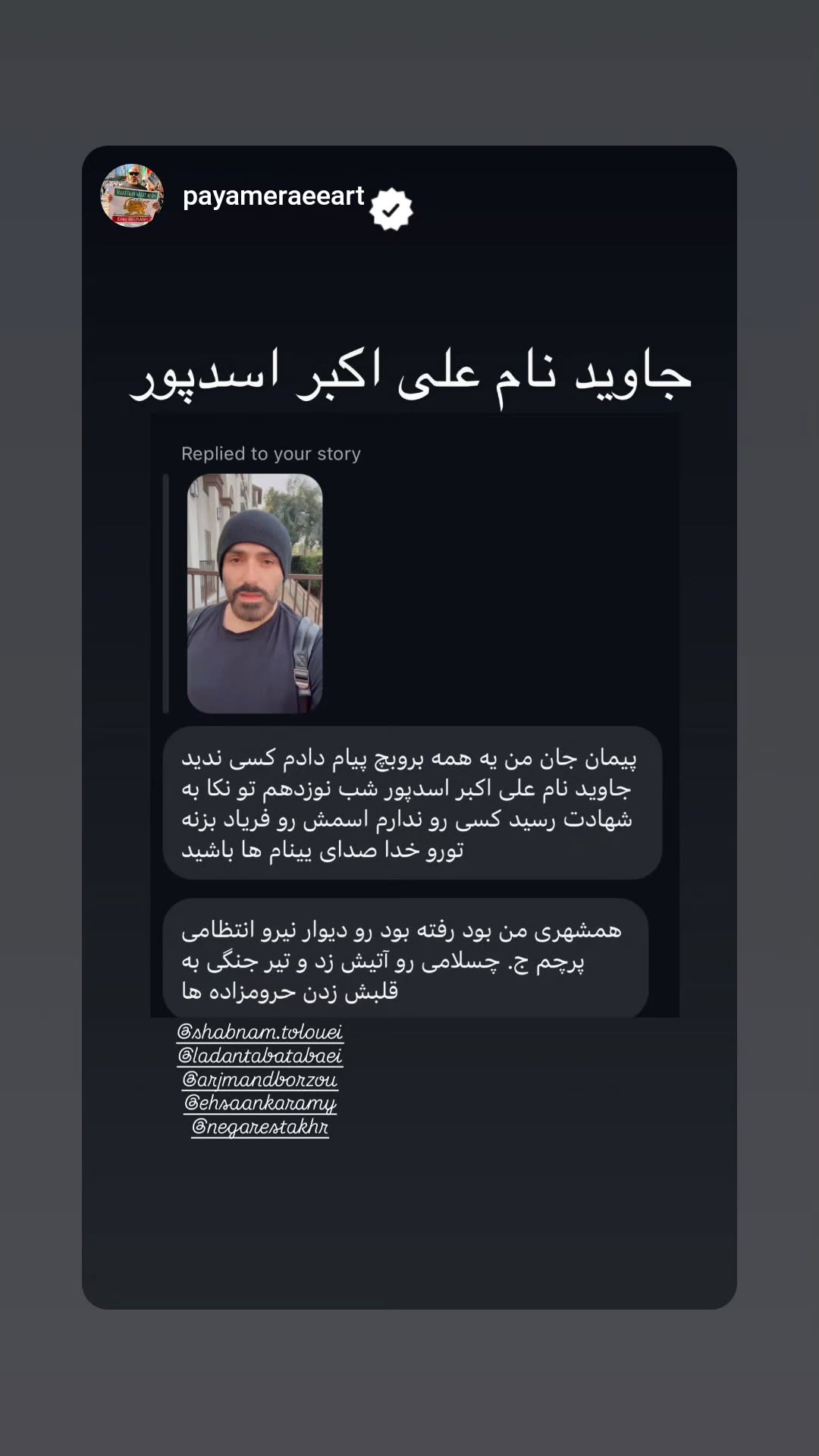  جدید ترین استوری اینستاگرام نگار استخر