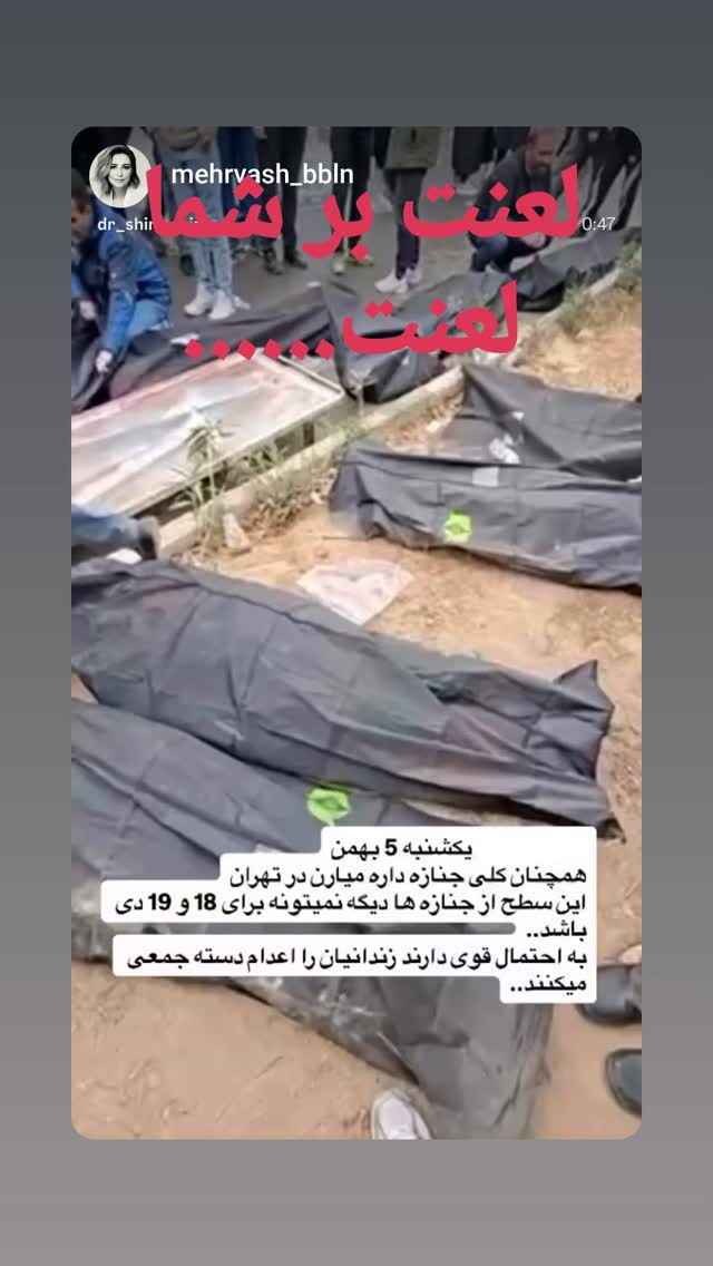 جدید ترین استوری اینستاگرام نگار استخر