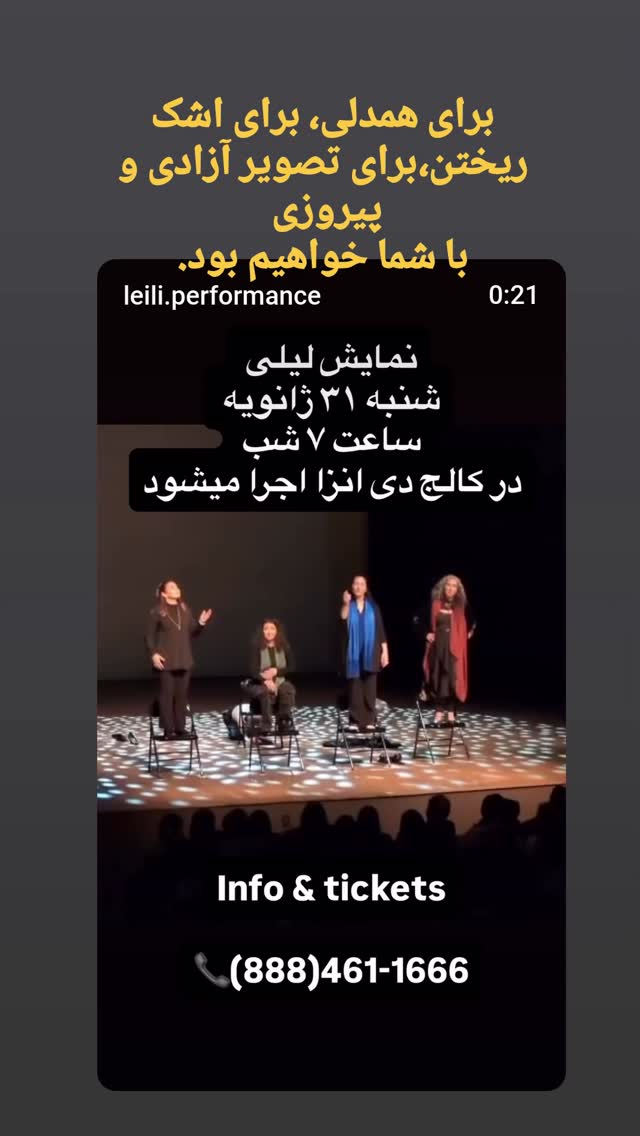  جدید ترین استوری اینستاگرام نگار استخر