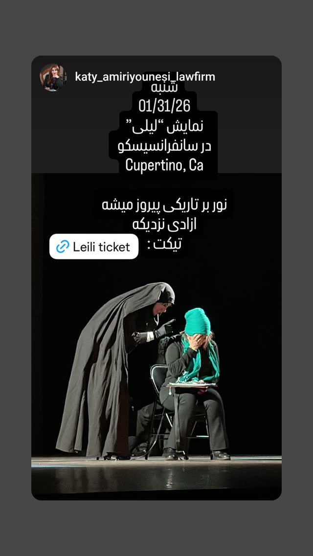  جدید ترین استوری اینستاگرام نگار استخر