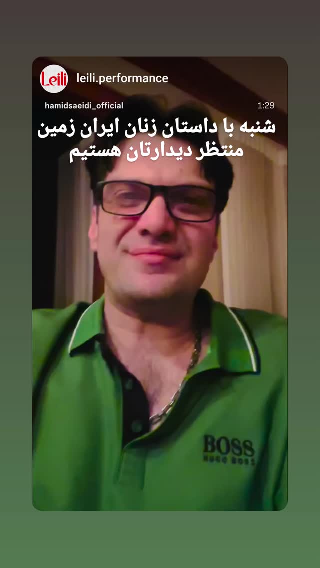  جدید ترین استوری اینستاگرام نگار استخر