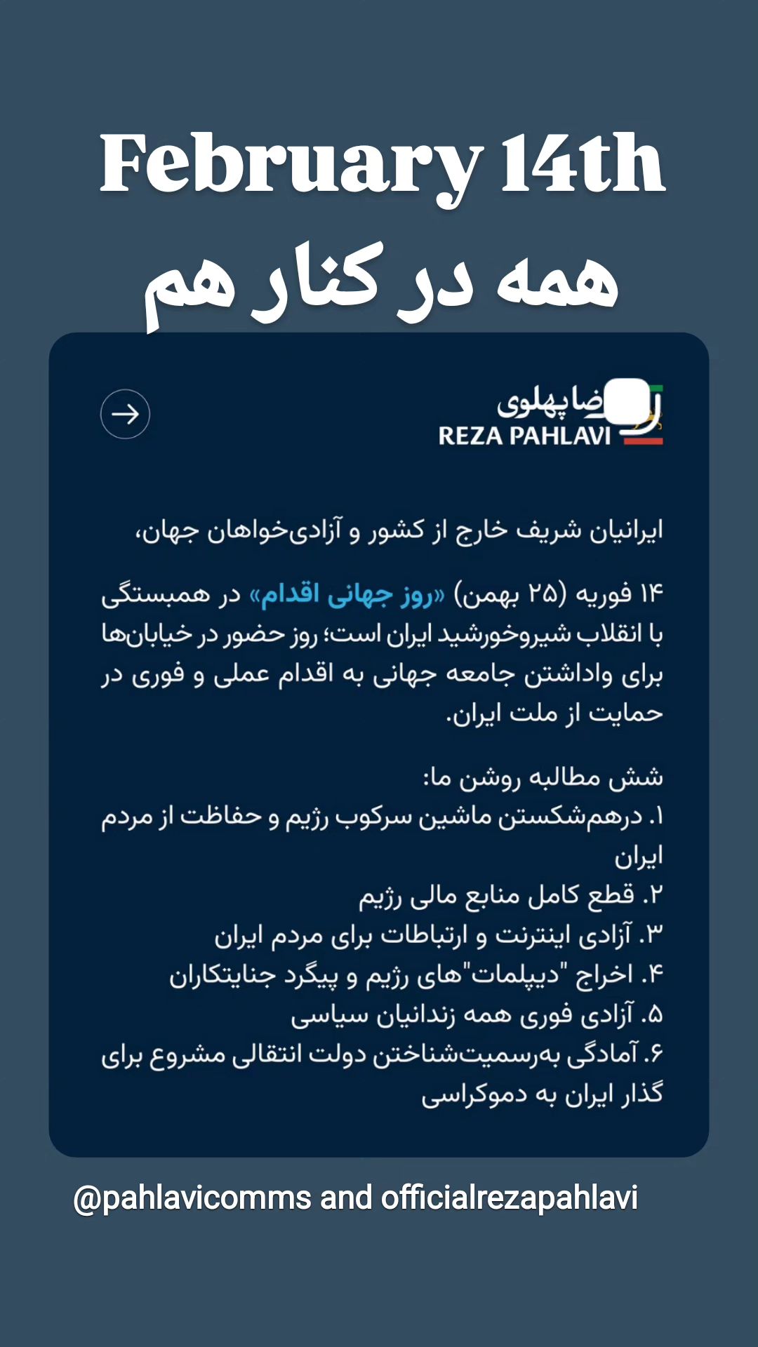  جدید ترین استوری اینستاگرام نگار استخر