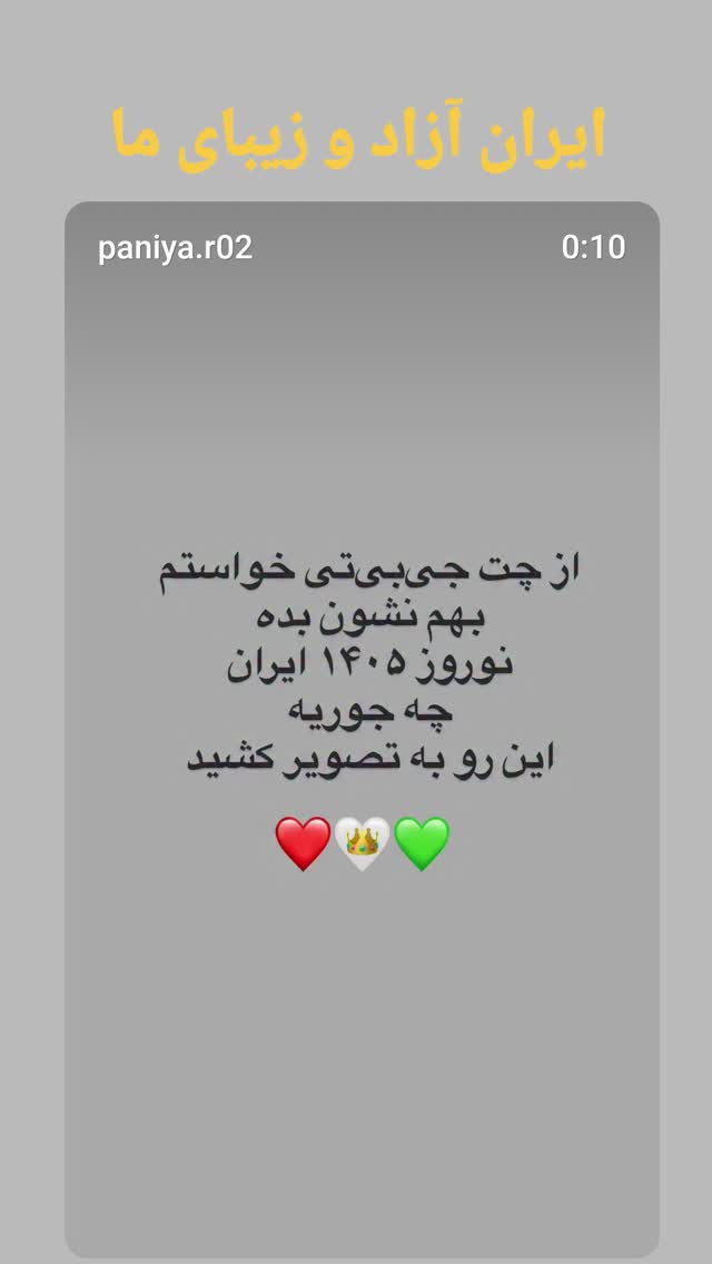  جدید ترین استوری اینستاگرام نگار استخر