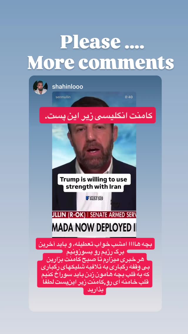  جدید ترین استوری اینستاگرام نگار استخر