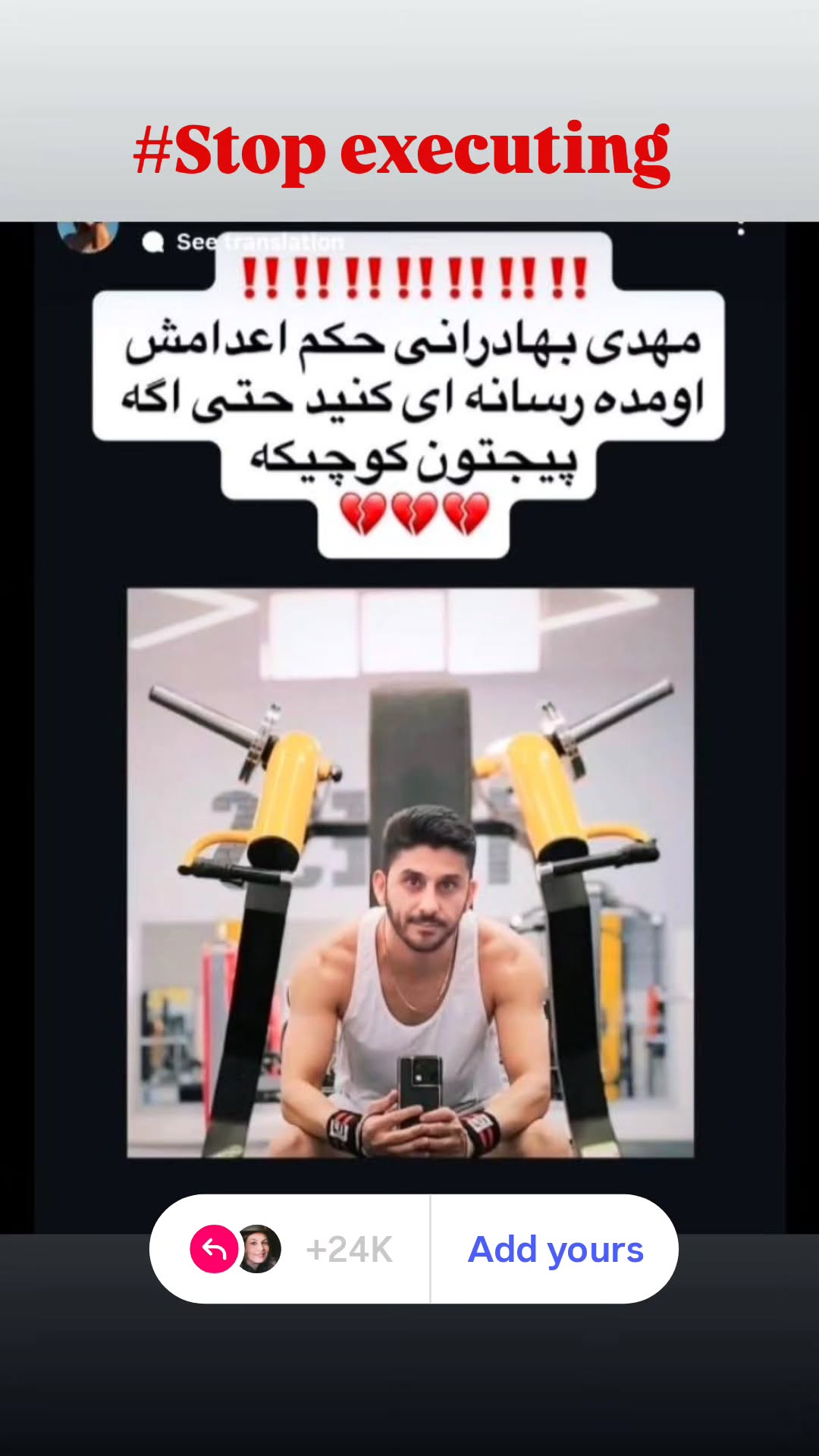  جدید ترین استوری اینستاگرام نگار استخر