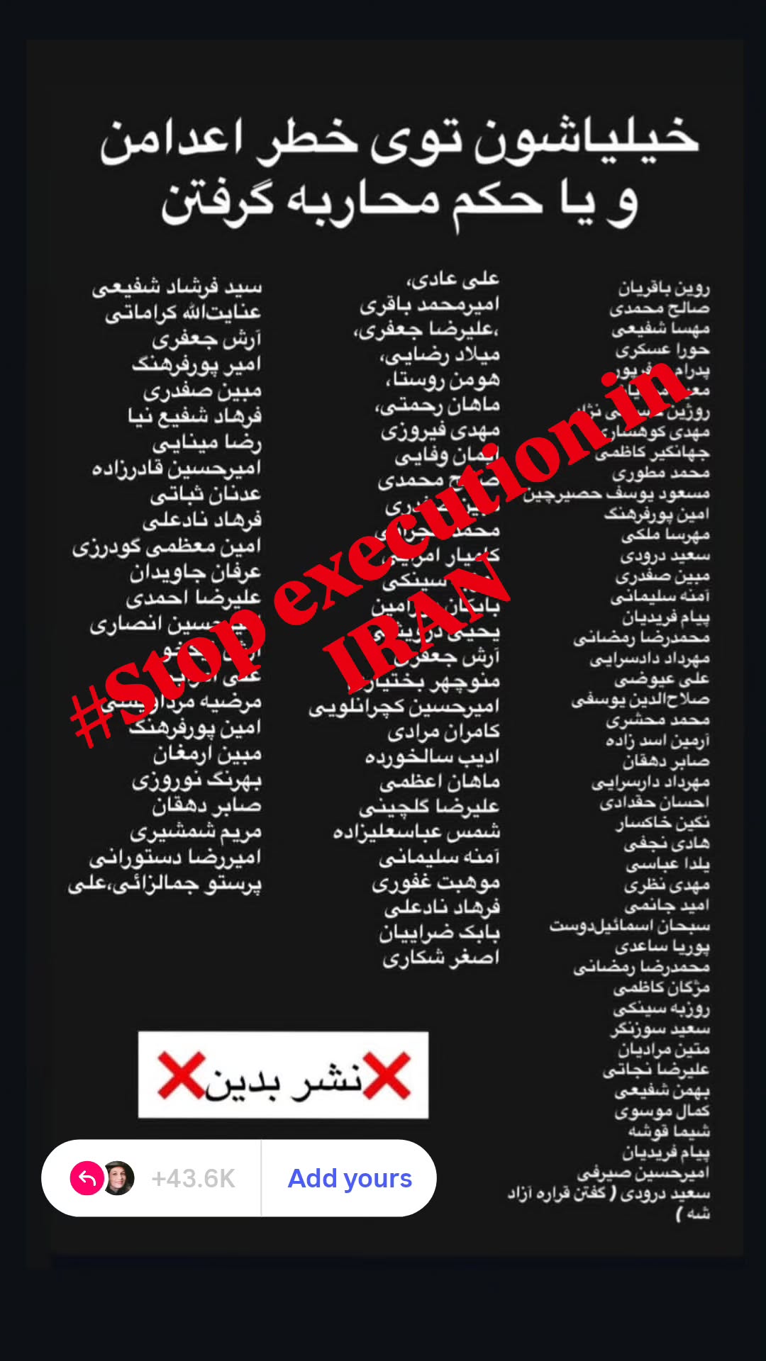  جدید ترین استوری اینستاگرام نگار استخر