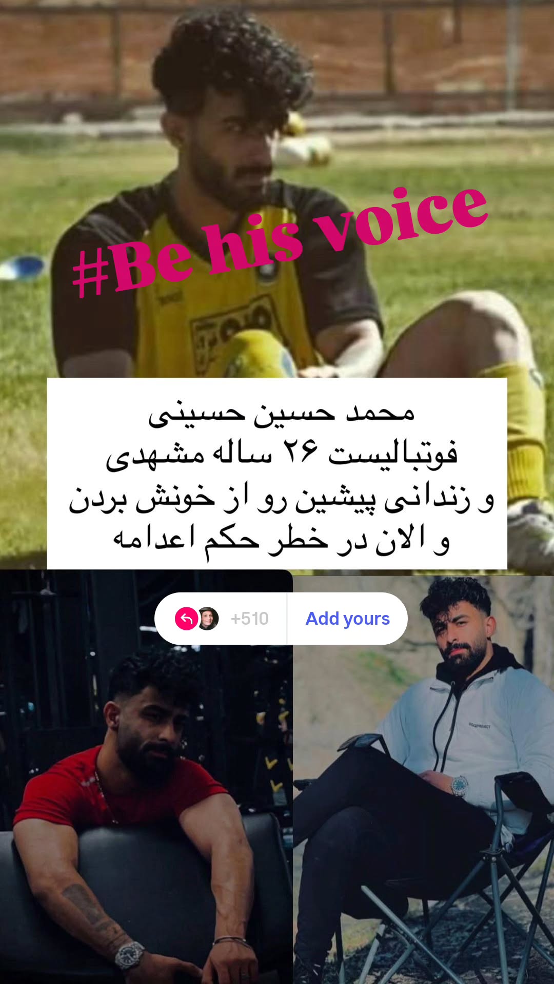  جدید ترین استوری اینستاگرام نگار استخر