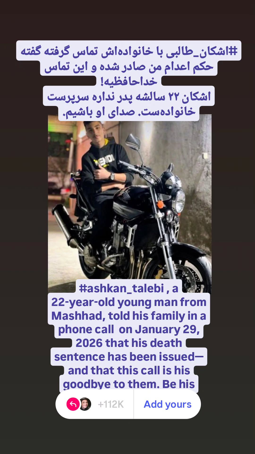  جدید ترین استوری اینستاگرام نگار استخر