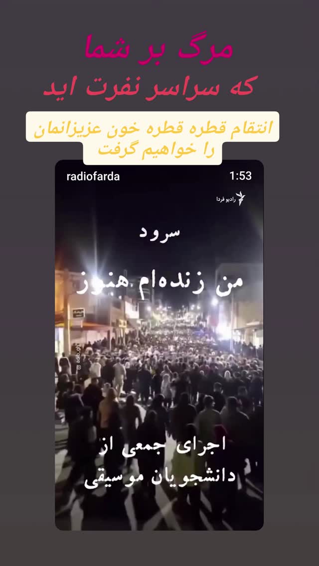  جدید ترین استوری اینستاگرام نگار استخر