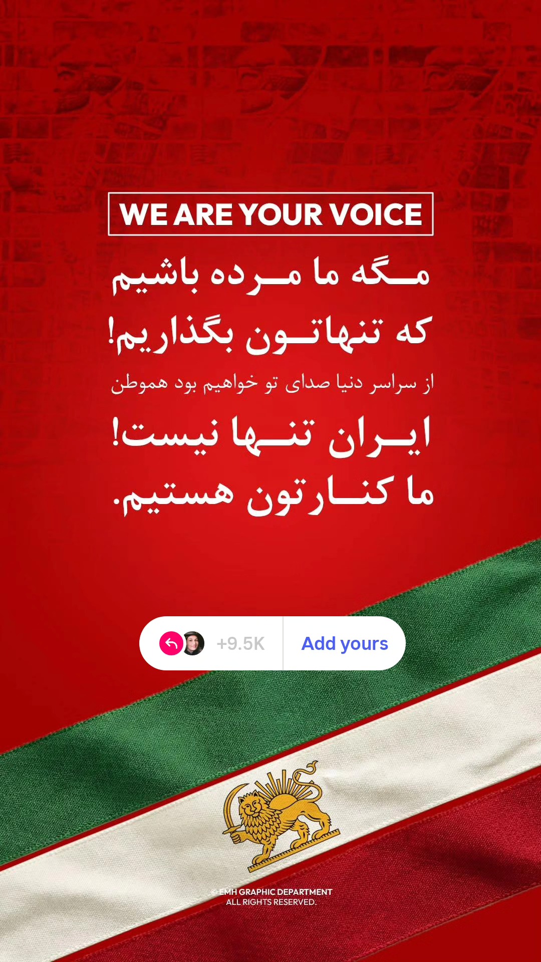  جدید ترین استوری اینستاگرام نگار استخر