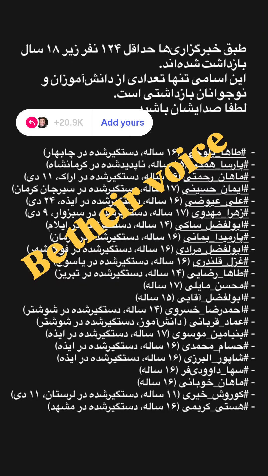  جدید ترین استوری اینستاگرام نگار استخر