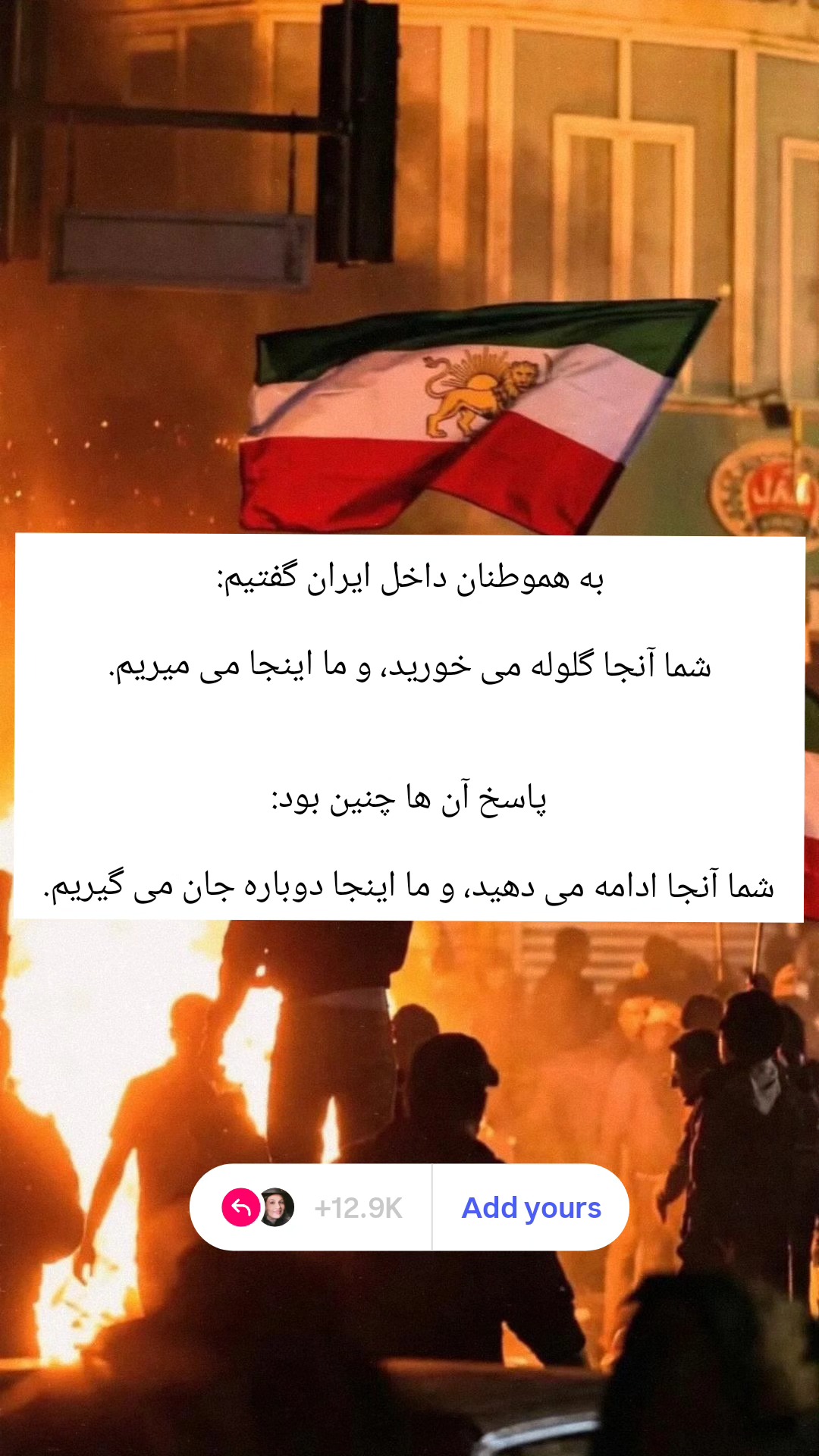  جدید ترین استوری اینستاگرام نگار استخر