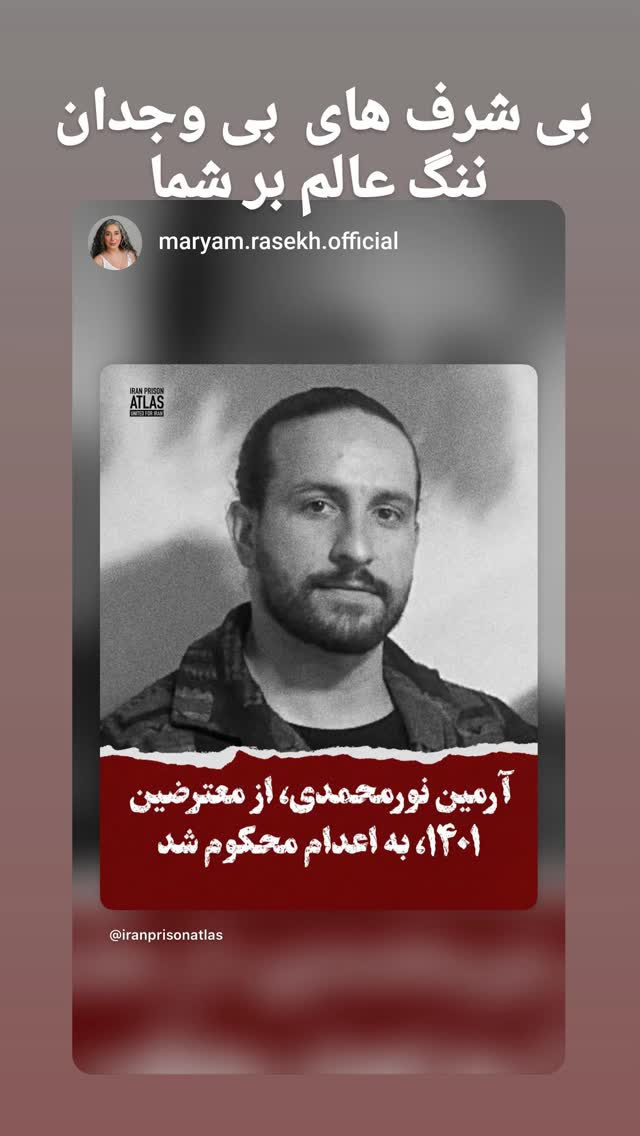  جدید ترین استوری اینستاگرام نگار استخر