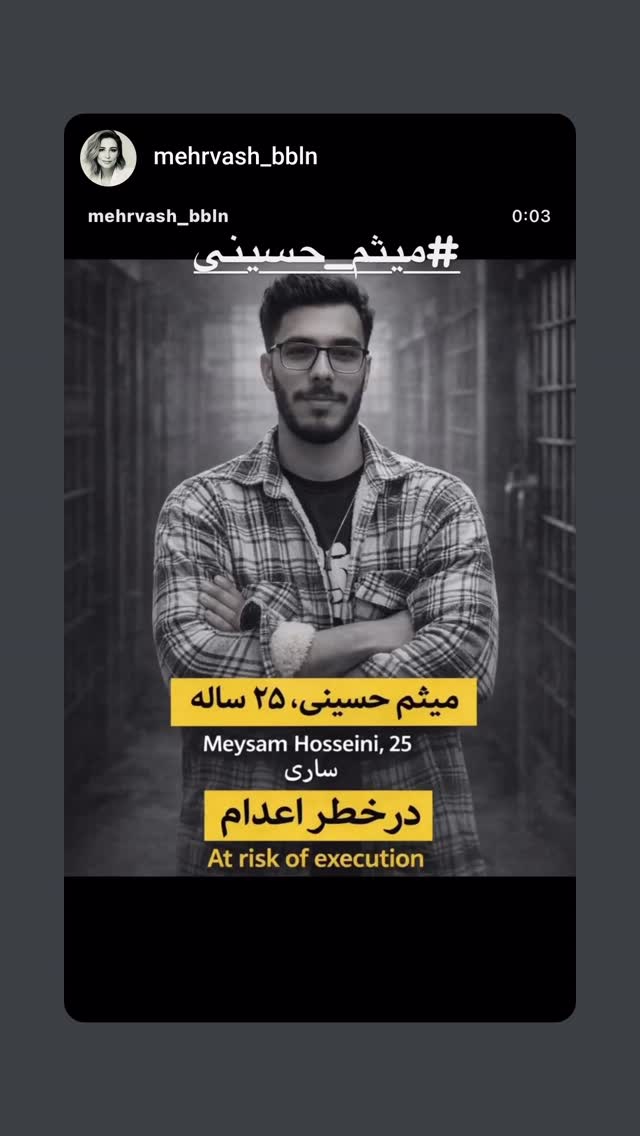  جدید ترین استوری اینستاگرام نگار استخر