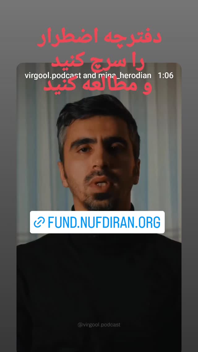  جدید ترین استوری اینستاگرام نگار استخر