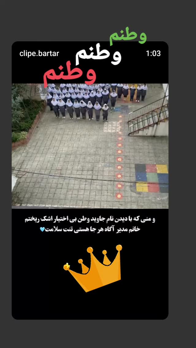  جدید ترین استوری اینستاگرام نگار استخر